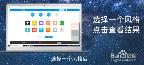 logo怎么在线制作