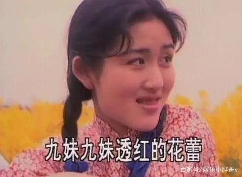 黄鹤翔26年前的《九妹》,谁注意到了MV女配角?如今怎样?