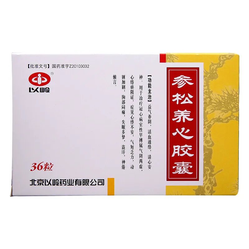 救尔心胶囊和参松养心胶囊的区别是怎样？两款药物哪种药效更好