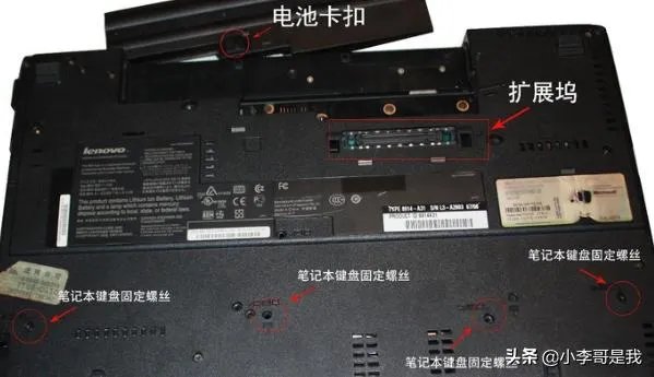 Thinkpad R61拆机图解?