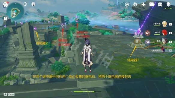 《原神》继电石怎么用?继电石解密玩法介绍
