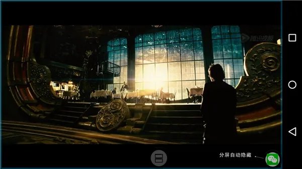 分屏+双微信 蓝魔MOS1 max试用体验