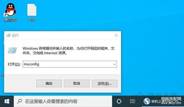 win10用户账户控制怎么取消(两种Win10取消用户账户控制的方法)