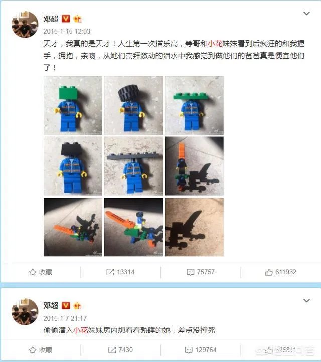 焦宜蓁