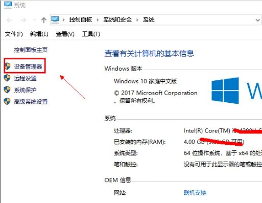 怎么升级显卡?