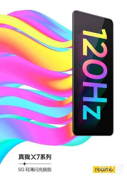 realmex7pro参数配置_realmex7pro手机怎么样