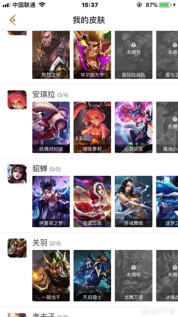 貂蝉的逐梦之音和圣诞恋歌买哪个好?