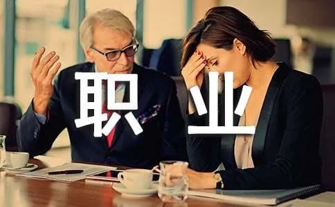 个人职业生涯规划设计书