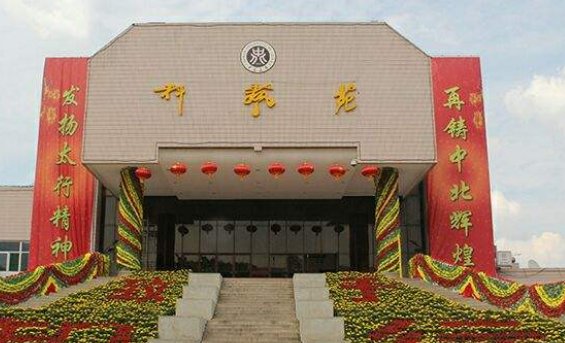 有哪些大学的LOGO很好看？