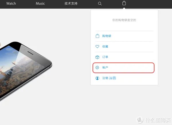 为抢购iPhone做准备:苹果官网购物攻略全汇总(中国 香港 美国 日本)
