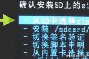 怎么刷机安卓系统?
