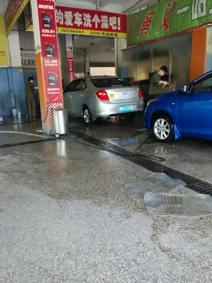 养车点点