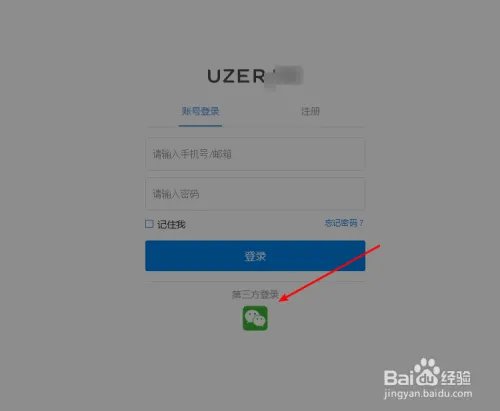 Mac 游戏 破解