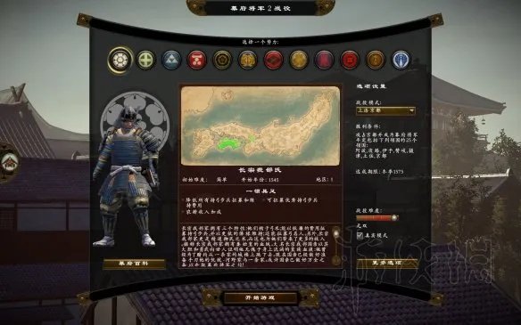 《全面战争幕府将军2》怎么玩?新手入门玩法指南