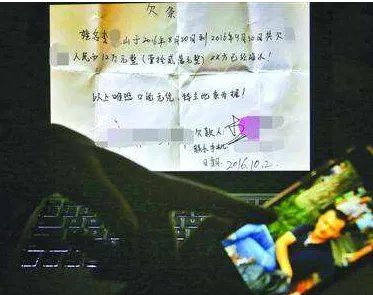男子脚踩5条船是怎么回事?