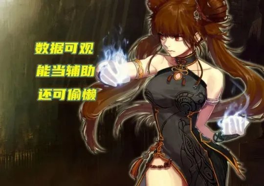 dnf职业排行2022最新排名