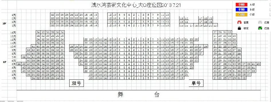 古川雄辉会来中国演出吗？？好期待！