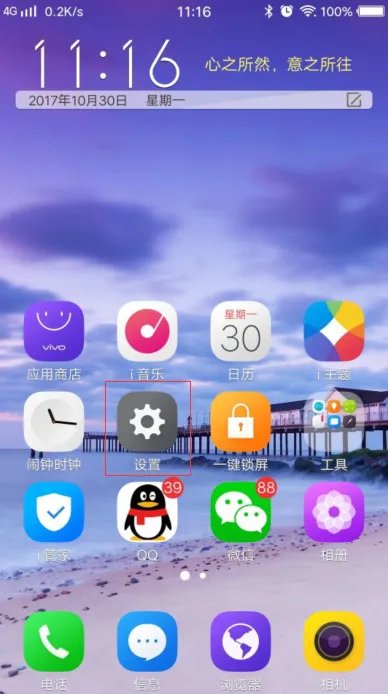 vivo x9s和vivo x9哪个好有什么不同?哪个更值得买