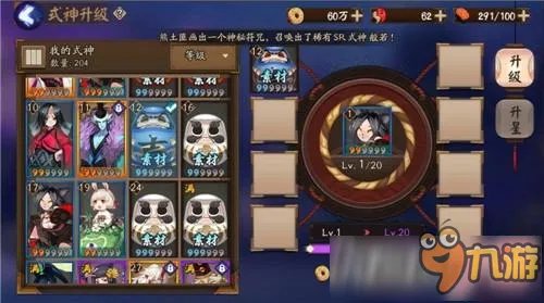 《阴阳师》大吉达摩正确使用方法攻略曝光