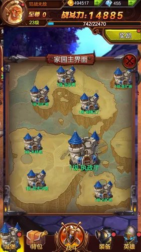 游戏介绍