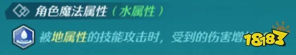 空之轨迹ol属性怎么克制 属性克制关系图表一览