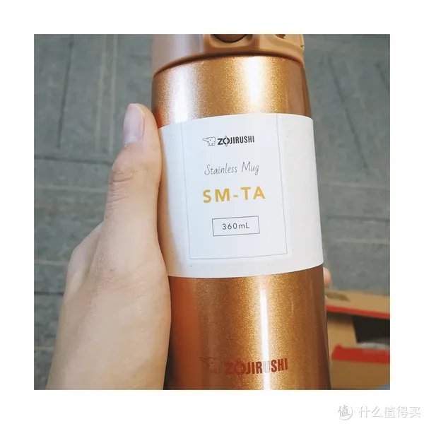 象印保温杯怎么样