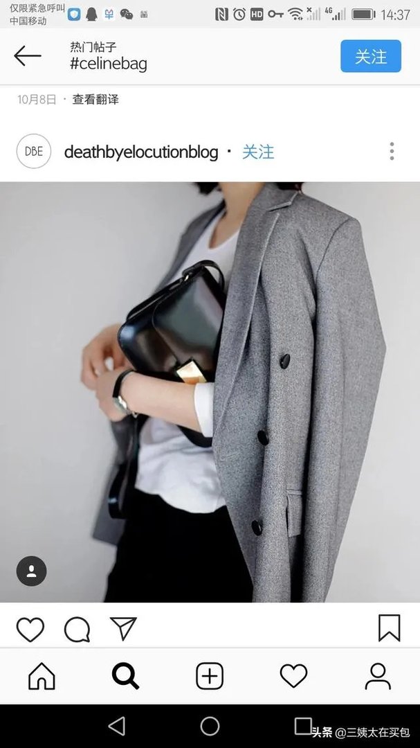 大家能否推荐下适合职场女性的服装品牌?穿上走路带风那种?