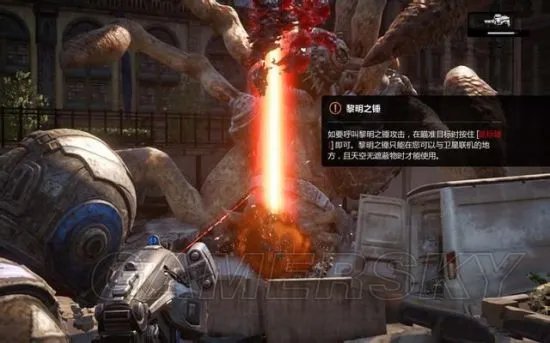 《战争机器4》图文攻略 全物品收集图文流程攻略