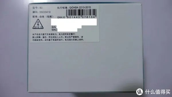 真的是手表——HUAWEI 华为 荣耀手环 zero评测