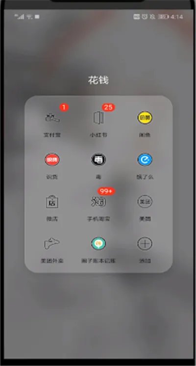 淘宝怎么抽红包