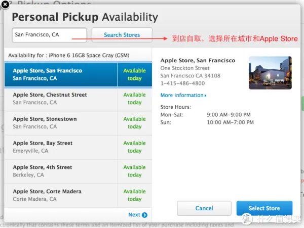 为抢购iPhone做准备:苹果官网购物攻略全汇总(中国 香港 美国 日本)