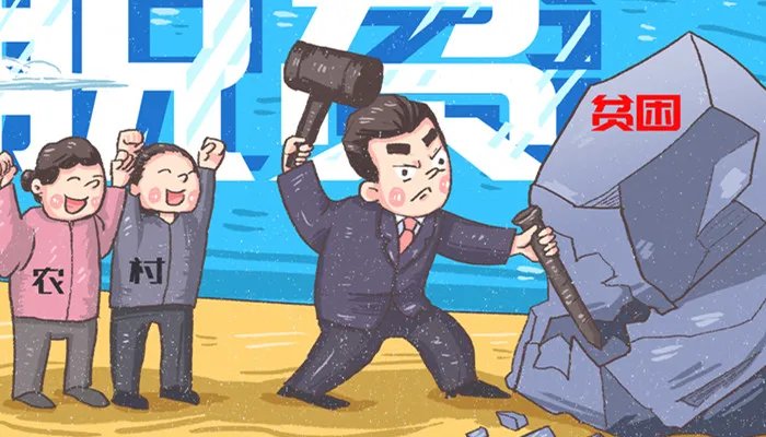 两不愁三保障是指什么
