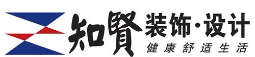 上海装饰公司有哪些 上海前十装饰公司排名