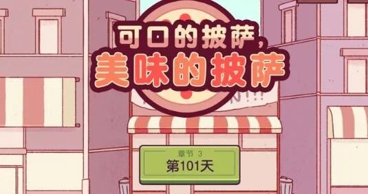 可口的披萨美味的披萨全部披萨做法 配方材料一览
