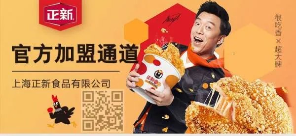 正新鸡排怎么样?