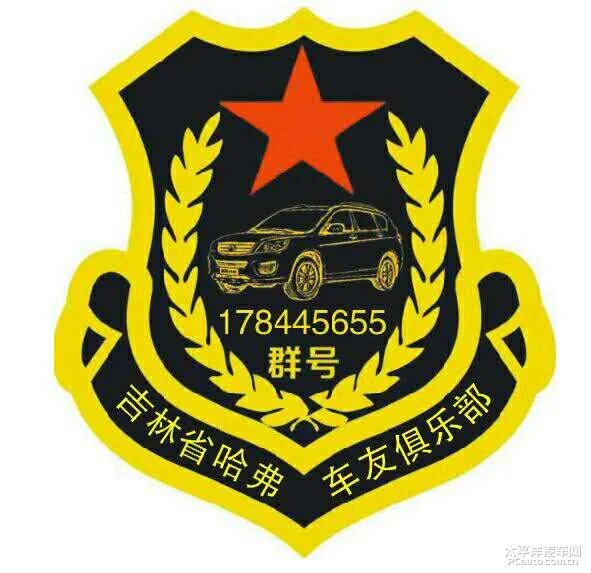 汽车修理知识