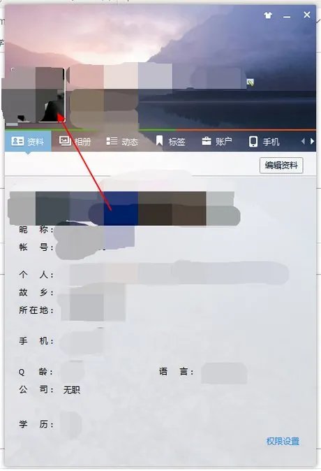 为什么QQ改不了昵称，怎么换不了头像？