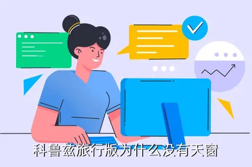 科鲁兹旅行版,科鲁兹旅行版什么时候出 今年年底之前国内会上市吗