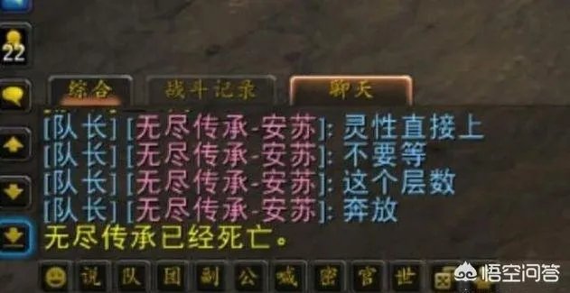 你在魔兽世界中见过哪些瞬间打脸的搞笑行为？