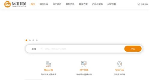 房价查询网站哪个好 房价查询比较准确的网站推荐