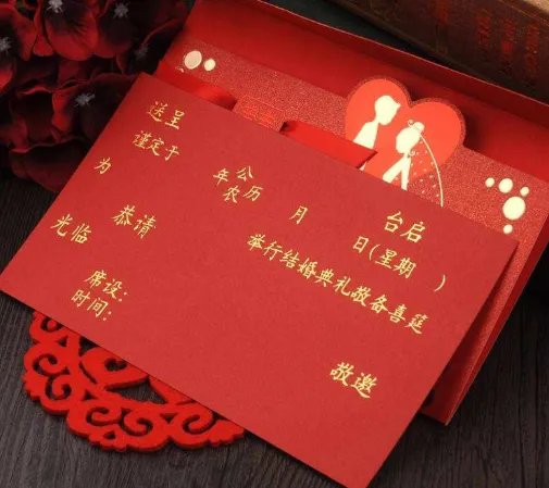 结婚请帖怎么填写 婚礼通知朋友圈怎么写