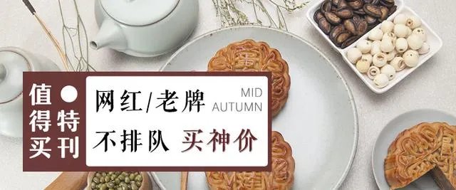 一般中秋都送什么礼物？