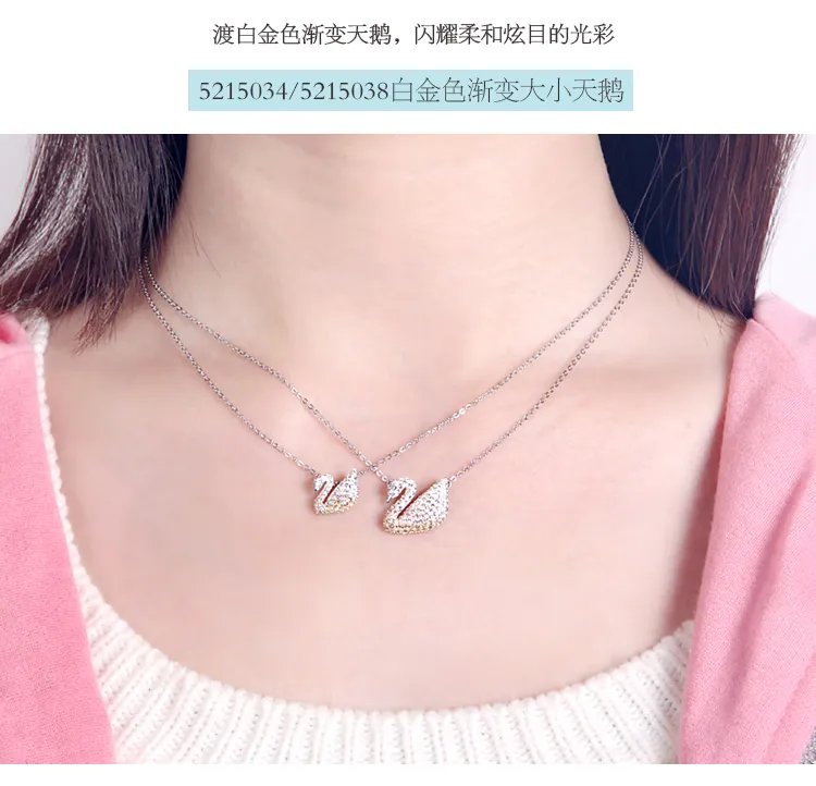施华洛奇项链价格