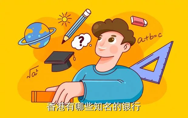 永享银行,永亨银行在哪里