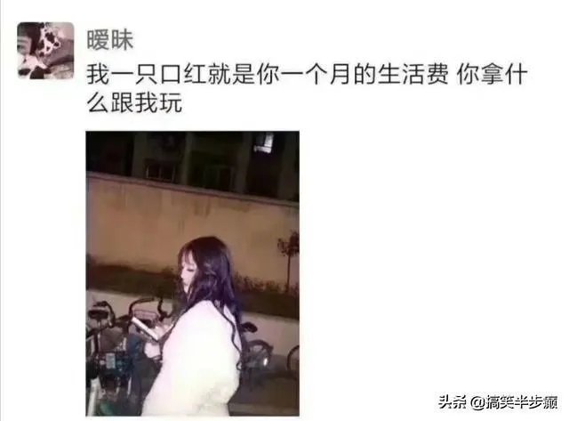你看到过哪些神评论?