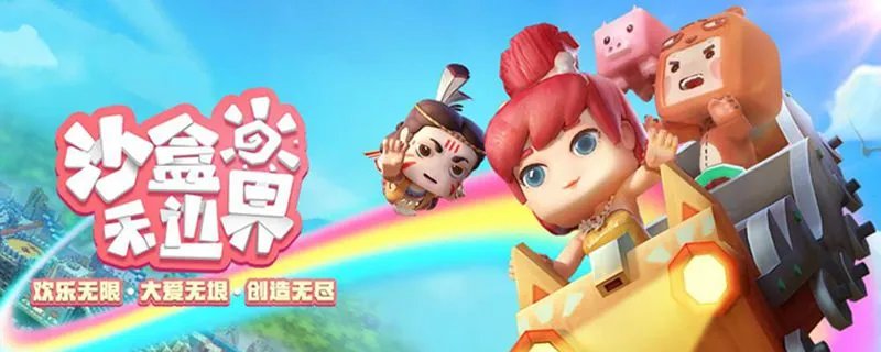 迷你世界附魔卷轴怎么做