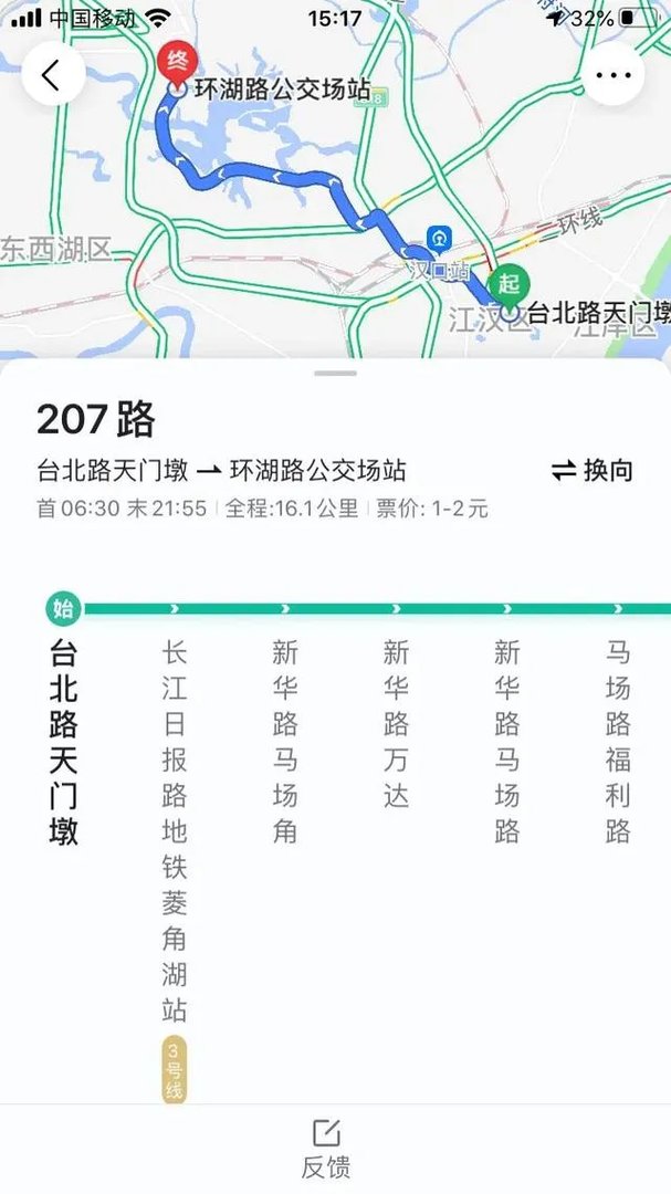 武汉207路公交车路线？