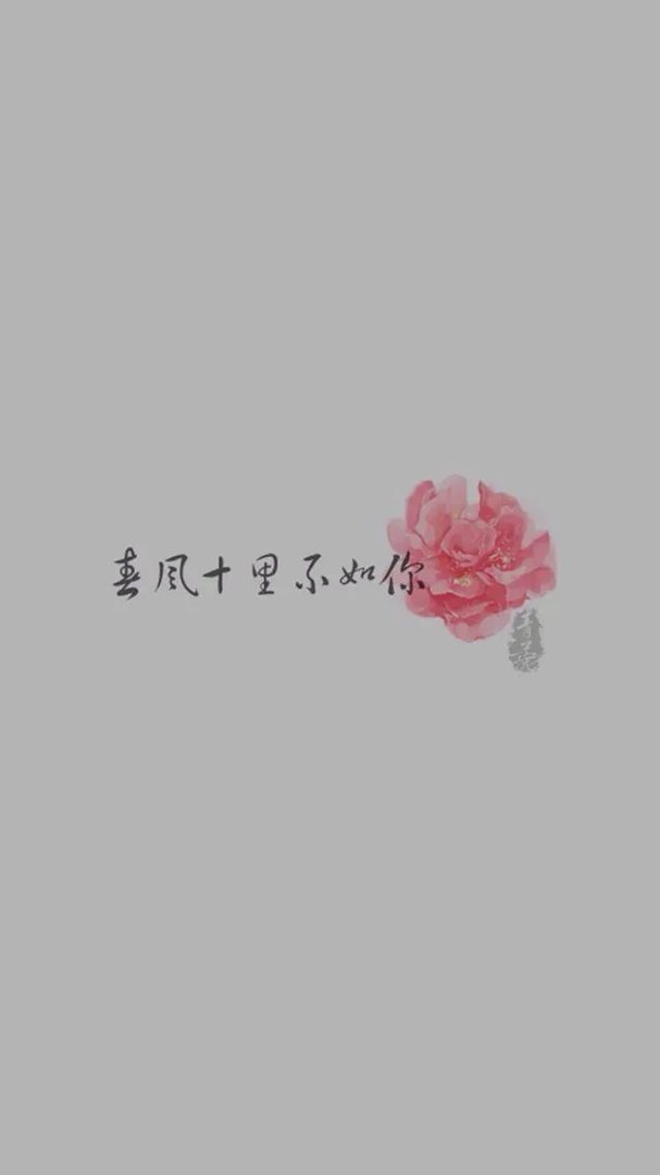 有没有粉色可爱壁纸？