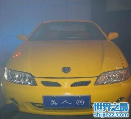 美人豹跑车报价 中国最便宜的跑车吉利美人豹!