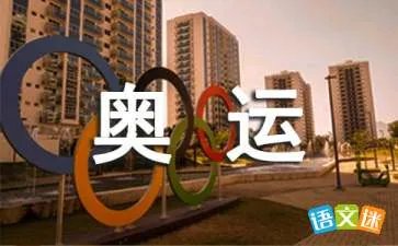 奥运—举重